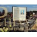 Креативный памятник 30 Книга — ritualum.ru